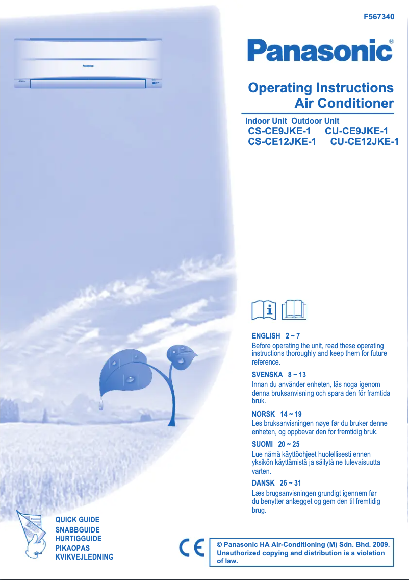 Imagen de la primera página del manual del dispositivo CS-CE12JKE-1