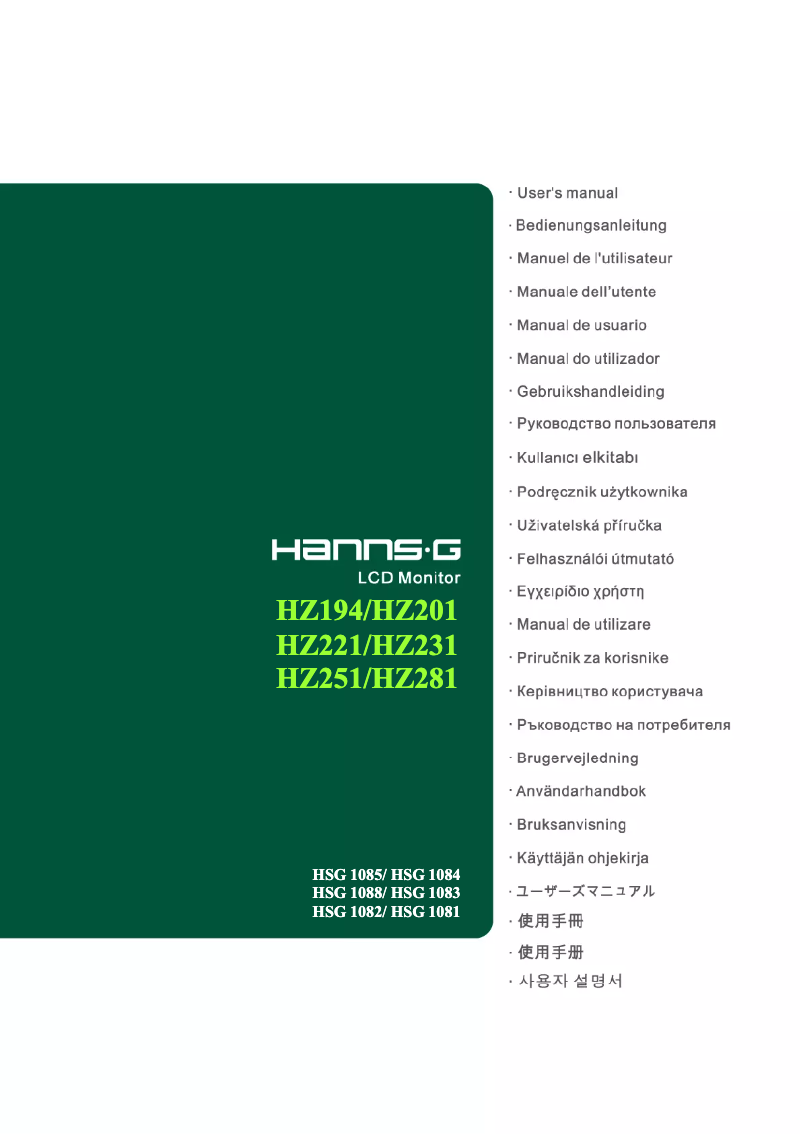 Page n°1 - Manuel utilisateur Hanns.G HZ201