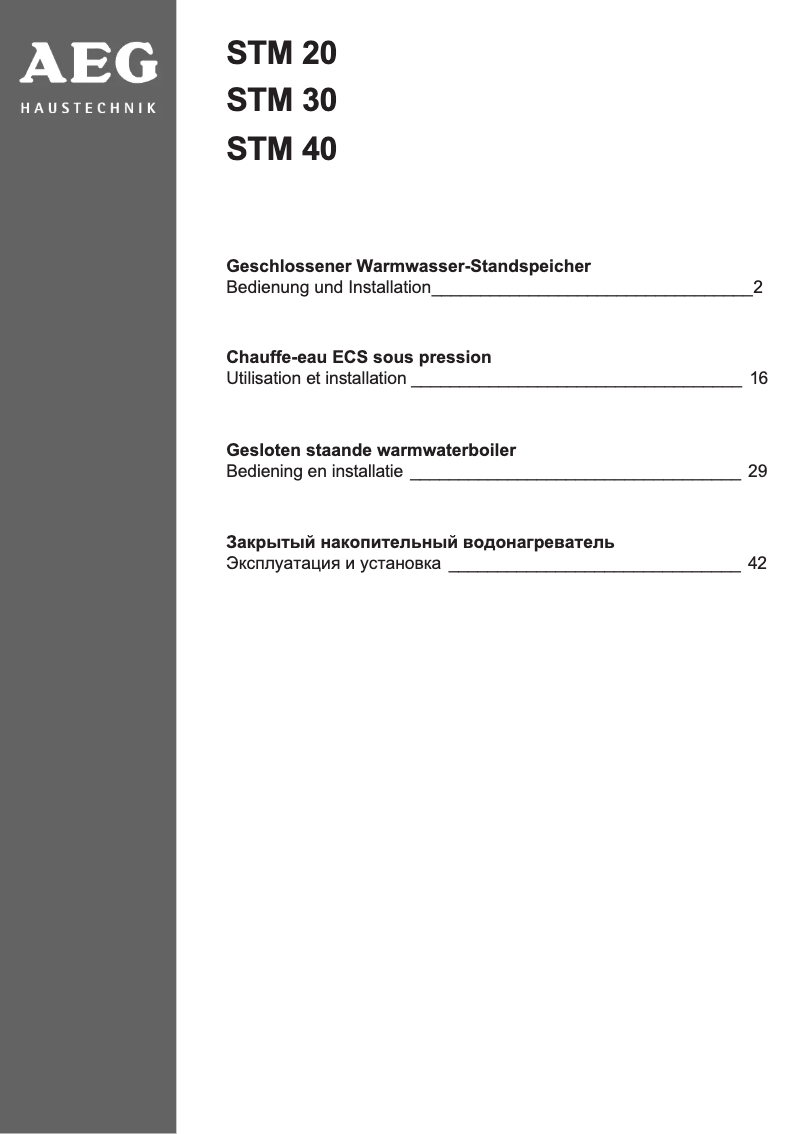 Page n°1 - Manuel utilisateur AEG STM 20