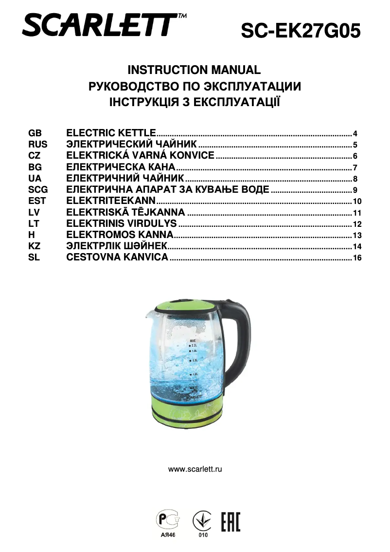 Page 1 de la notice Manuel utilisateur Scarlett SC-EK27G05