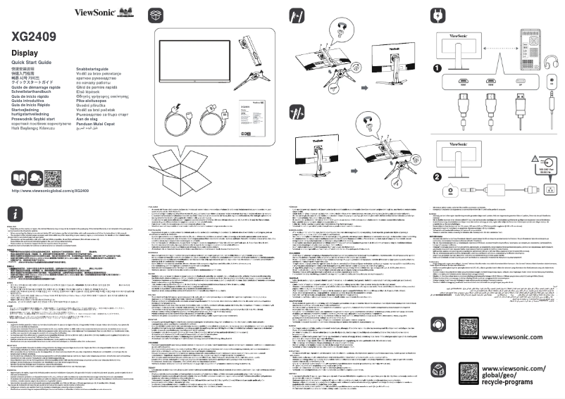 Page 1 of the manual Quick Start Guide Viewsonic XG2409