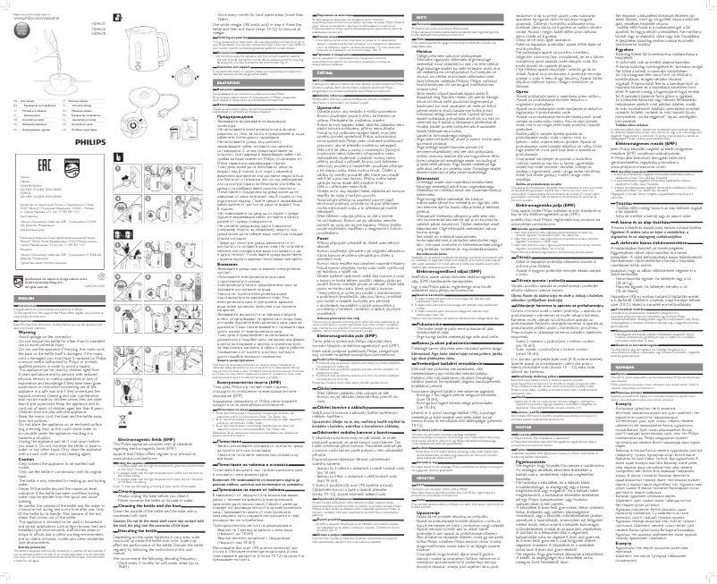 Página 1 del manual Manual de usuario Philips Viva HD4678