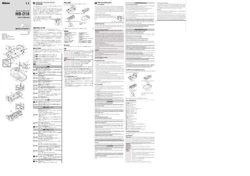 Page 1 de la notice Manuel d'utilisation et d'entretien Nikon MB-D18