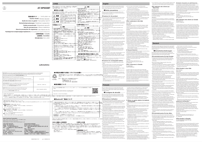 Page 1 de la notice Instructions de sécurité Audio-Technica ATLP60XSPBT