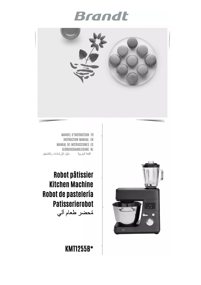 Image de la première page du manuel de l'appareil KMT1255BS