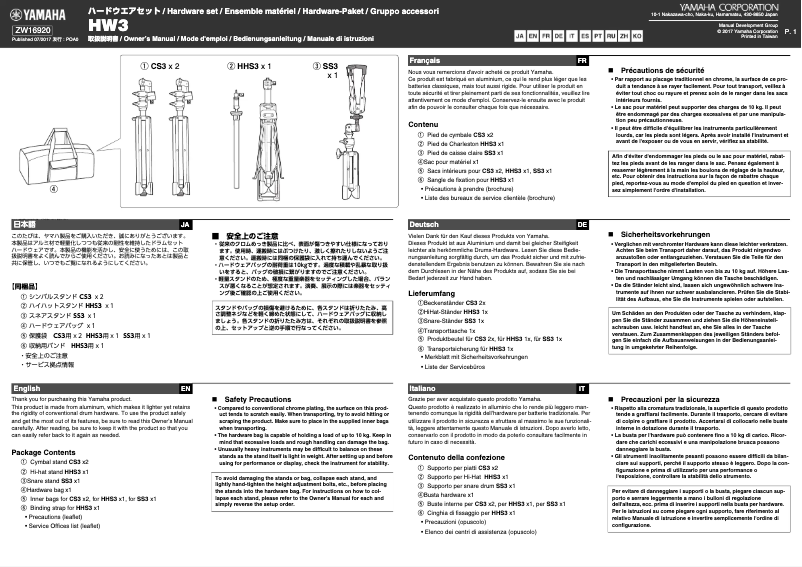 Page n°1 - Manuel utilisateur Yamaha HW3