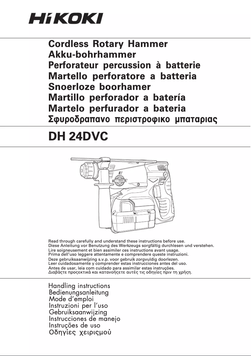 Page n°1 - Manuel utilisateur HiKOKI DH24DVC