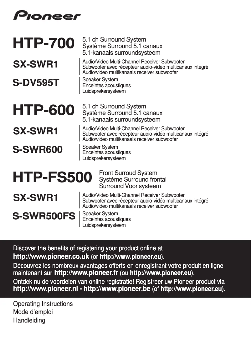 Image de la première page du manuel de l'appareil HTP-FS500