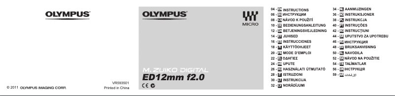 Página 1 del manual Manual de usuario Olympus M.Zuiko Digital ED 12mm F2