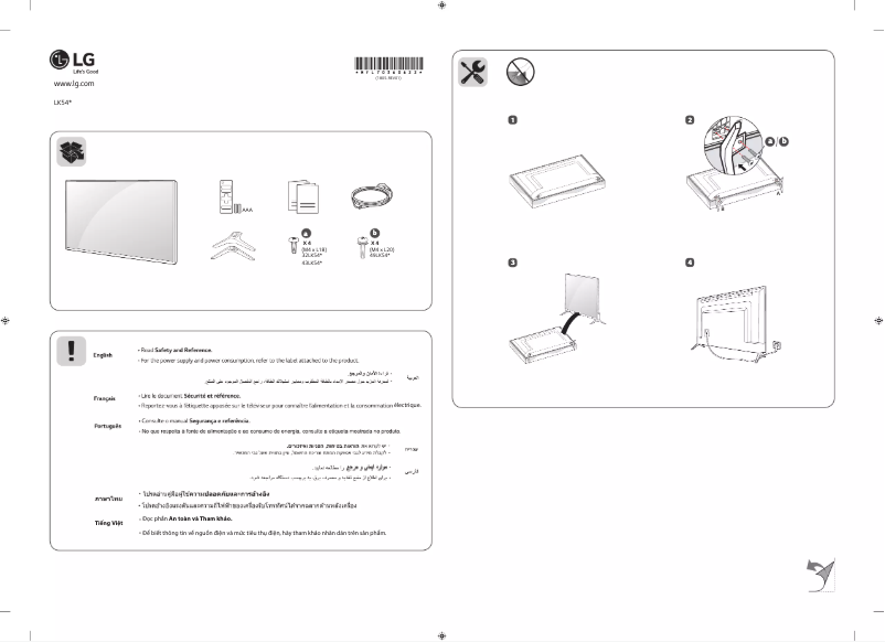 Page n°1 - Manuel utilisateur LG 49LK5400PTA