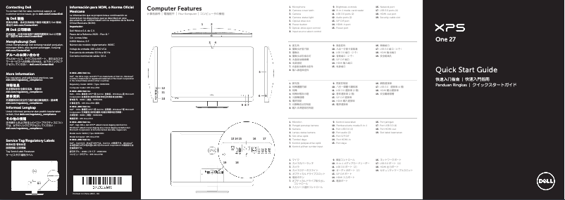 Page n°1 - Guide d'installation Dell XPS One 2710