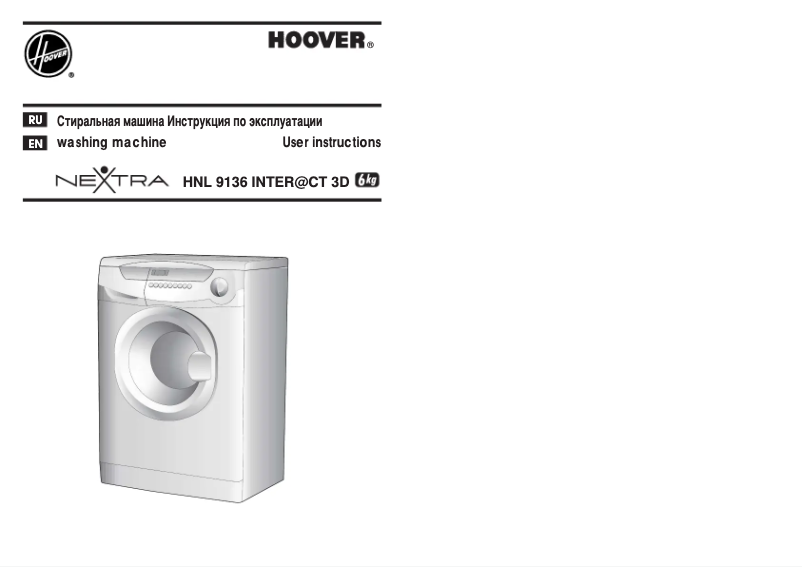 Page n°1 - Manuel utilisateur Hoover HNL 9136-03S