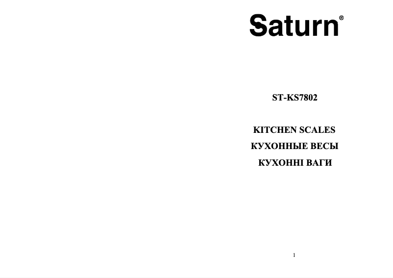 Page 1 de la notice Manuel utilisateur Saturn ST-KS7802