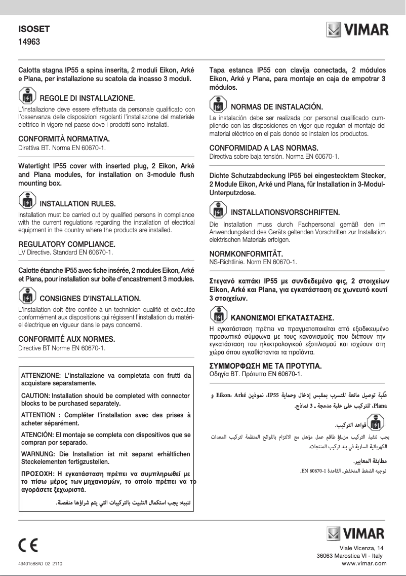 Página 1 del manual Manual de usuario Vimar 14963