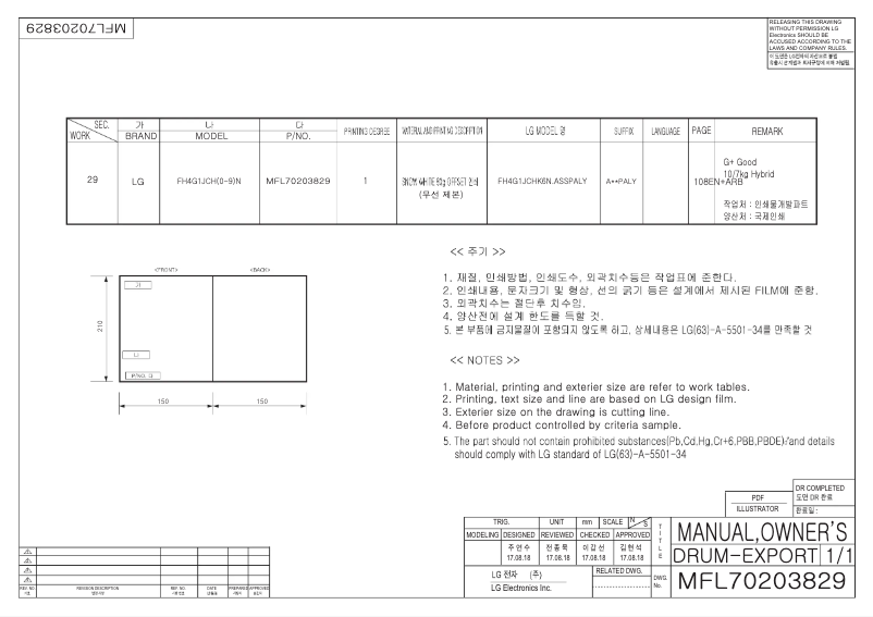 Página 1 del manual Manual de usuario LG FH4G1JCH6N