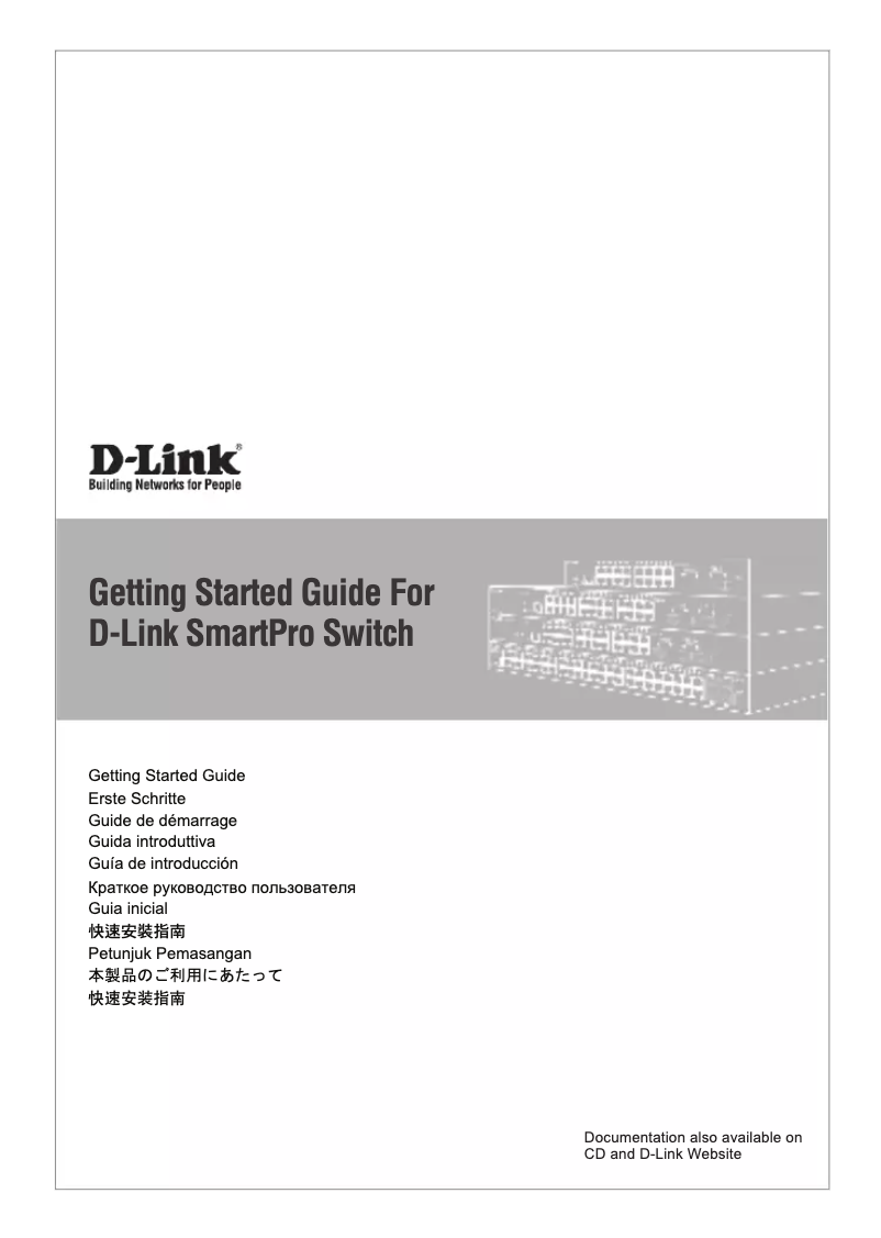 Page n°1 - Manuel utilisateur D-Link DGS-1510