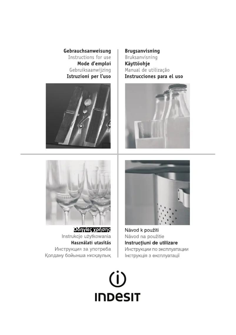 Image de la première page du manuel de l'appareil IASTL 8050/WH