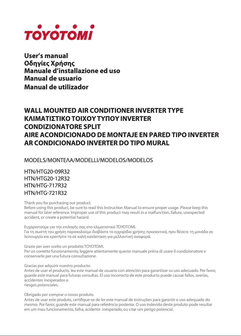Page 1 de la notice Manuel utilisateur Toyotomi HTN/HTG-721R32
