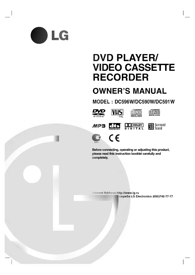 First page image of the manual for DC596W