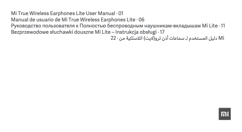 Page 1 de la notice Manuel utilisateur Xiaomi Mi True Wireless Earphones Lite
