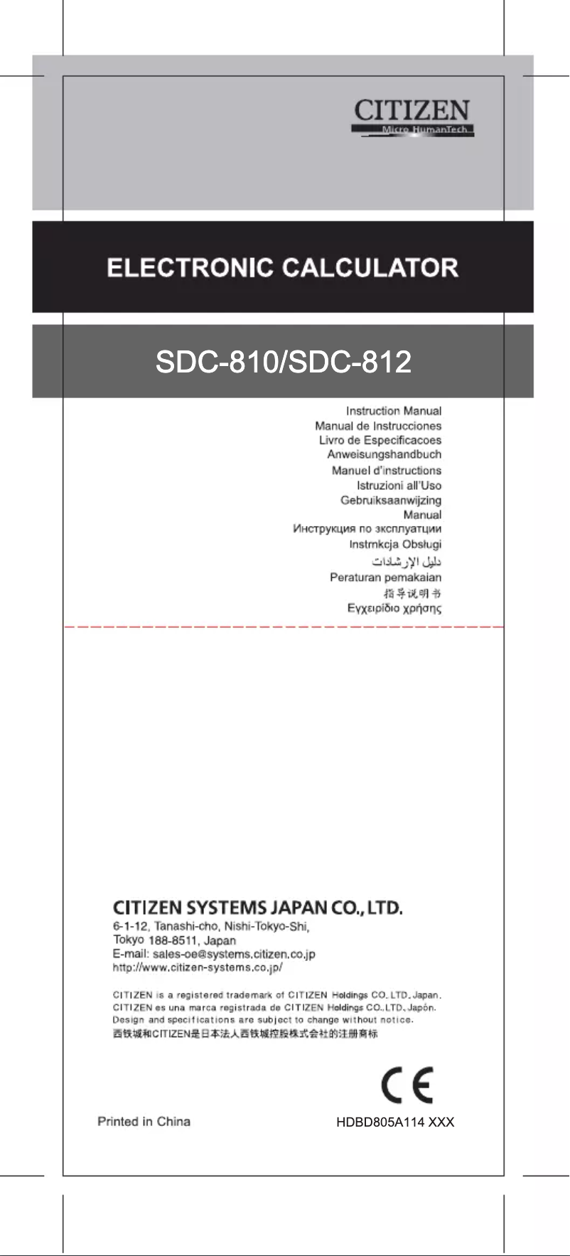 Page n°1 - Manuel utilisateur Citizen SDC-810