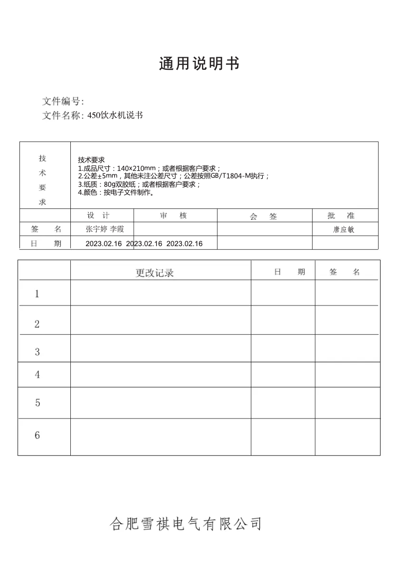 Page 1 de la notice Manuel utilisateur Candy CSC818EXWD