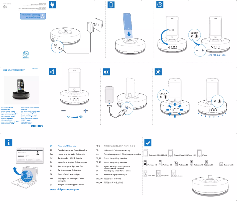 First page image of the manual for DS1110