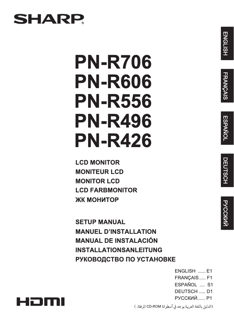 Page 1 de la notice Manuel utilisateur Sharp PN-R496