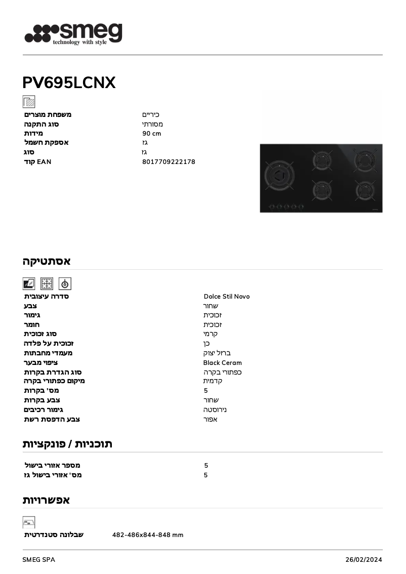 Page 1 de la notice Fiche technique Smeg PV695LCNX