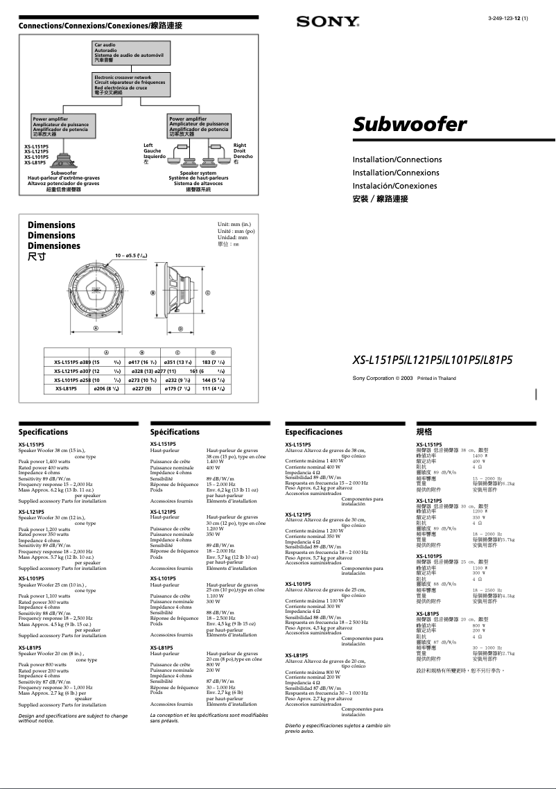 Page n°1 - Manuel utilisateur Sony XS-L101P5