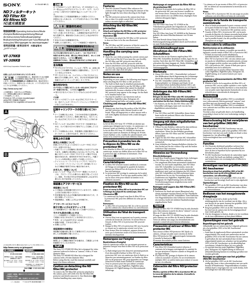 Página 1 del manual Manual de usuario Sony 37NKB