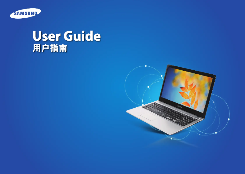 Image de la première page du manuel de l'appareil ATIV Book 4