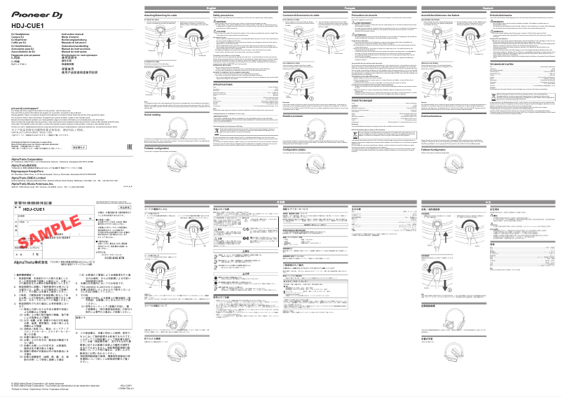 Page n°1 - Manuel utilisateur Pioneer HDJ-CUE1