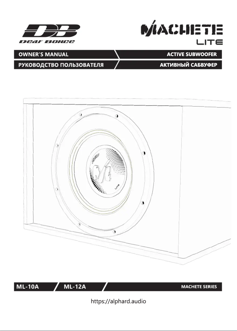 Page n°1 - Manuel utilisateur Deaf Bonce Machete ML-10A
