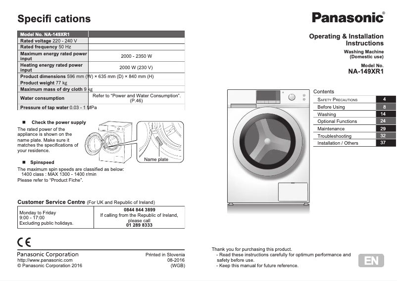 Page 1 de la notice Manuel utilisateur Panasonic NA-149XR1