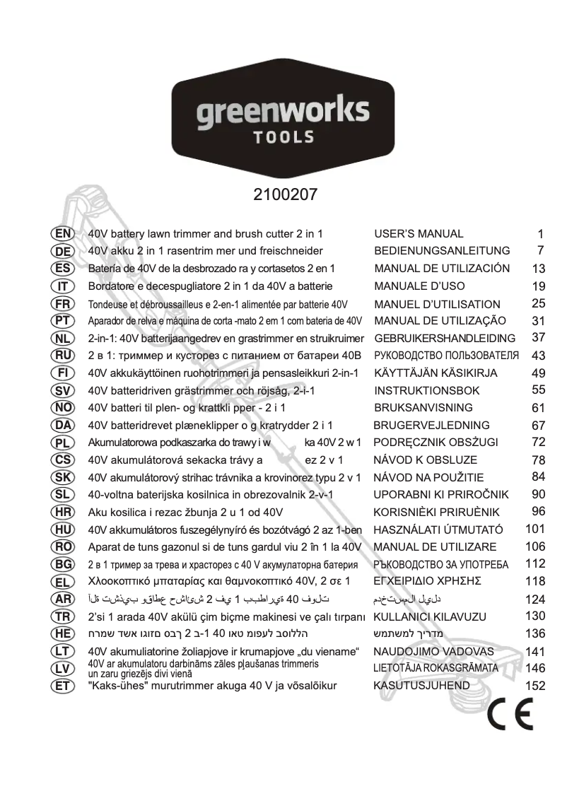 Image de la première page du manuel de l'appareil GD40BC