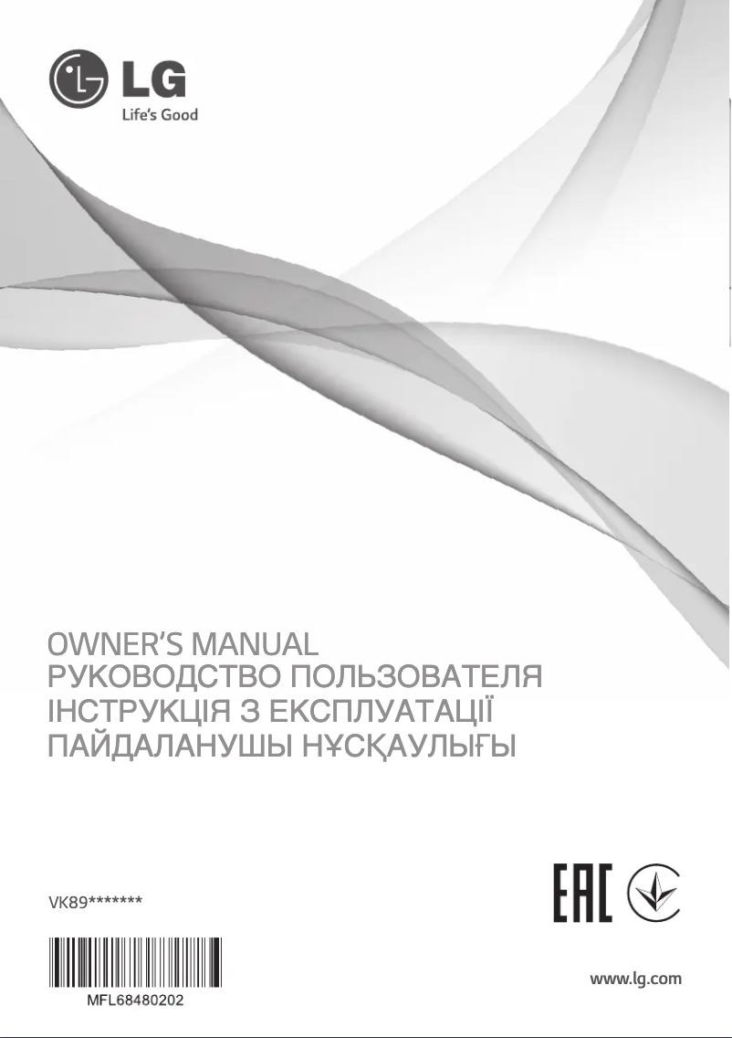 Page n°1 - Manuel utilisateur LG VK89000HQ