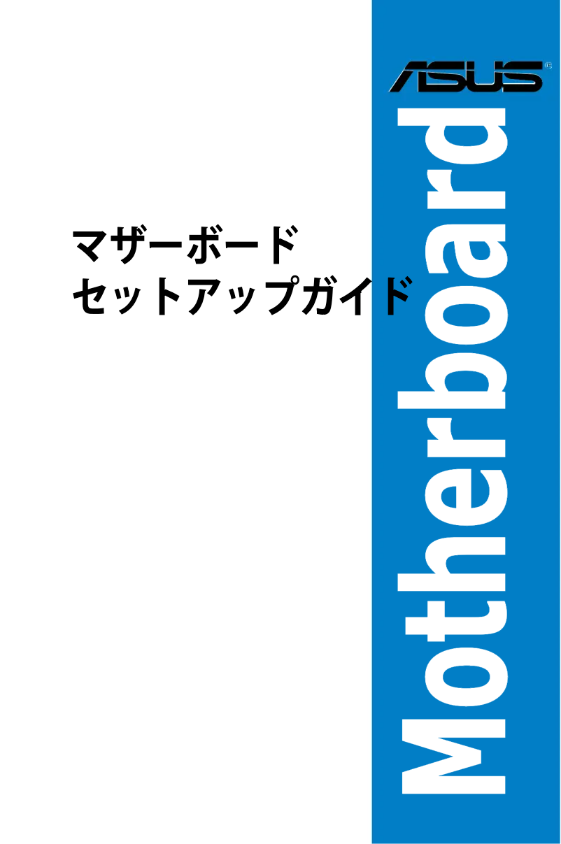 Page 1 de la notice Manuel utilisateur Asus V6-P5G41E