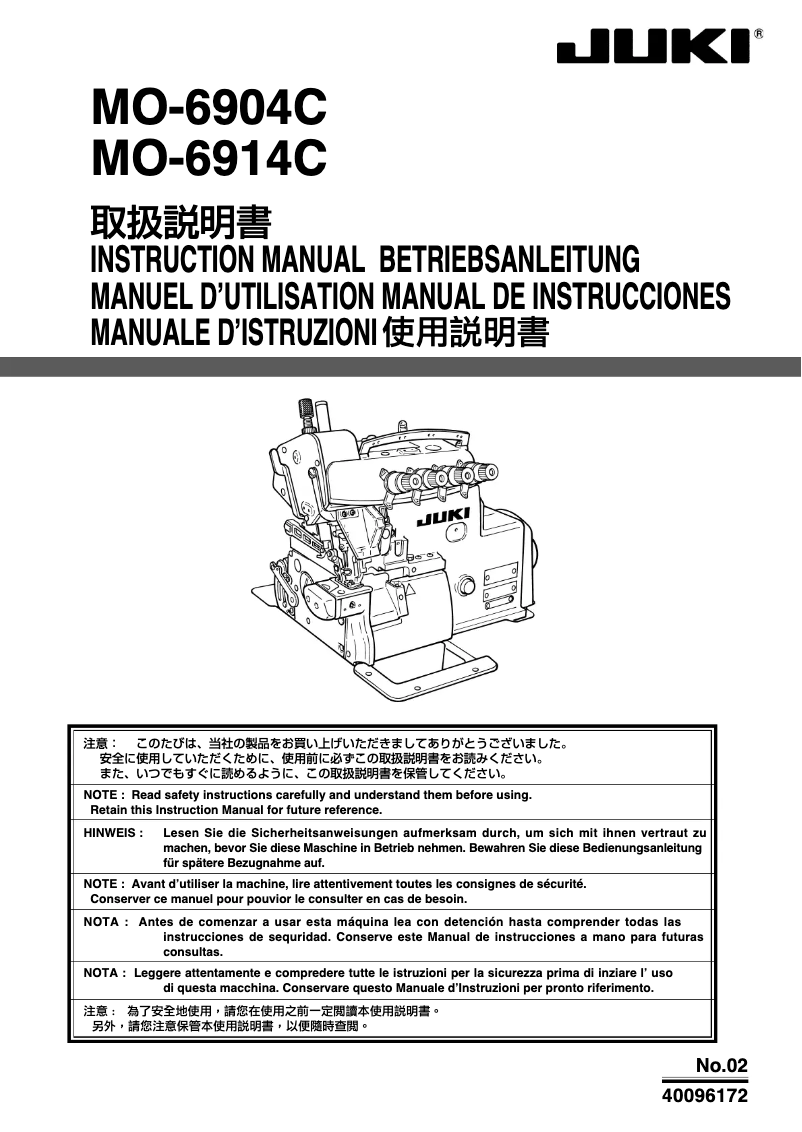Page 1 de la notice Manuel utilisateur Juki MO-6700C