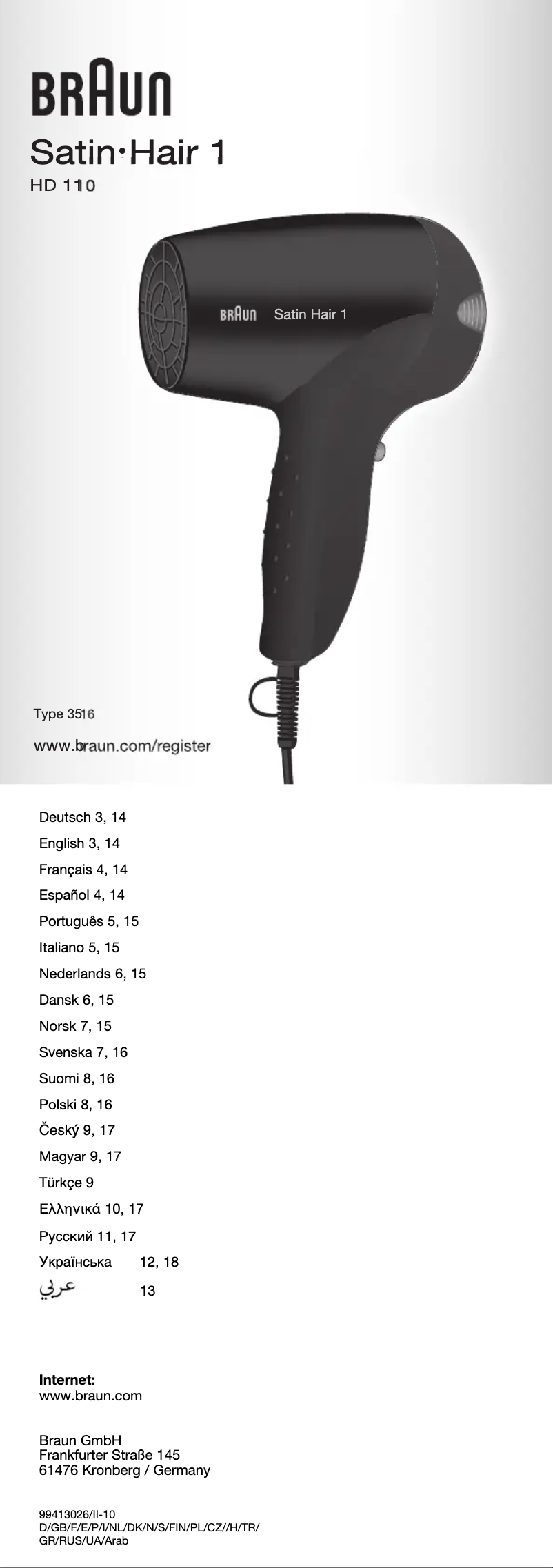 Page n°1 - Manuel utilisateur Braun Satin Hair 1 HD110