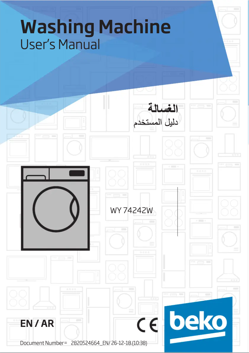 Page 1 de la notice Manuel utilisateur Beko WY 74242 W