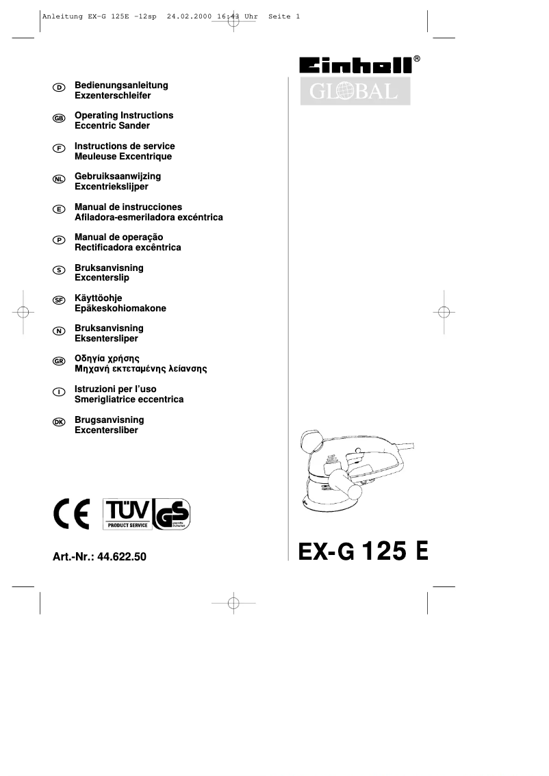 Page n°1 - Manuel utilisateur Global EX-G 125 E