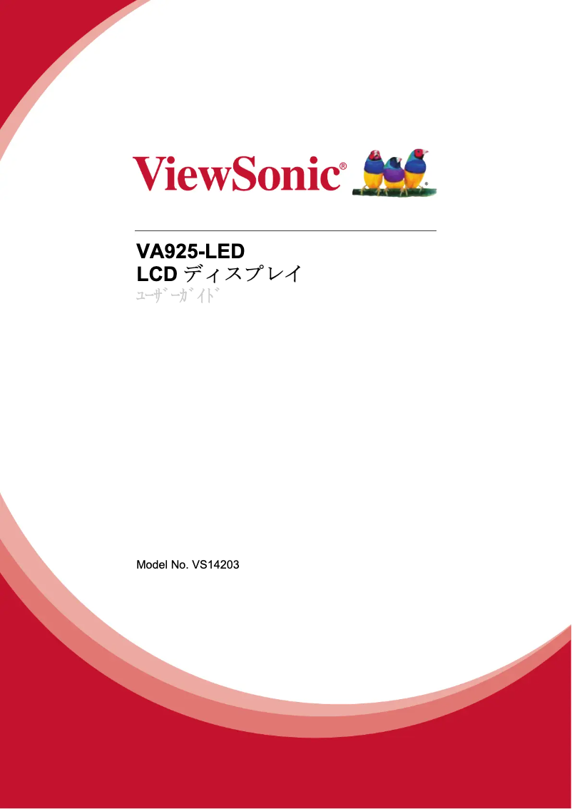 Página 1 del manual Manual de usuario Viewsonic VA925-LED