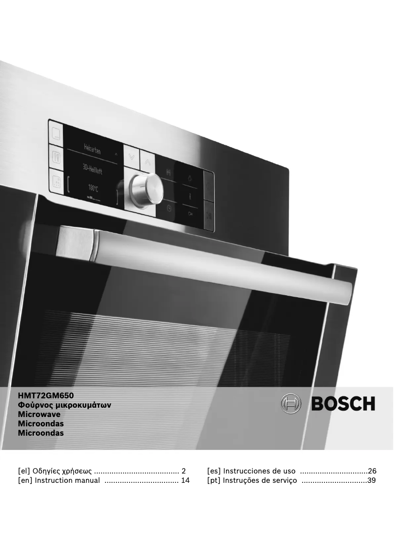 Page 1 de la notice Manuel utilisateur Bosch HMT72GM650
