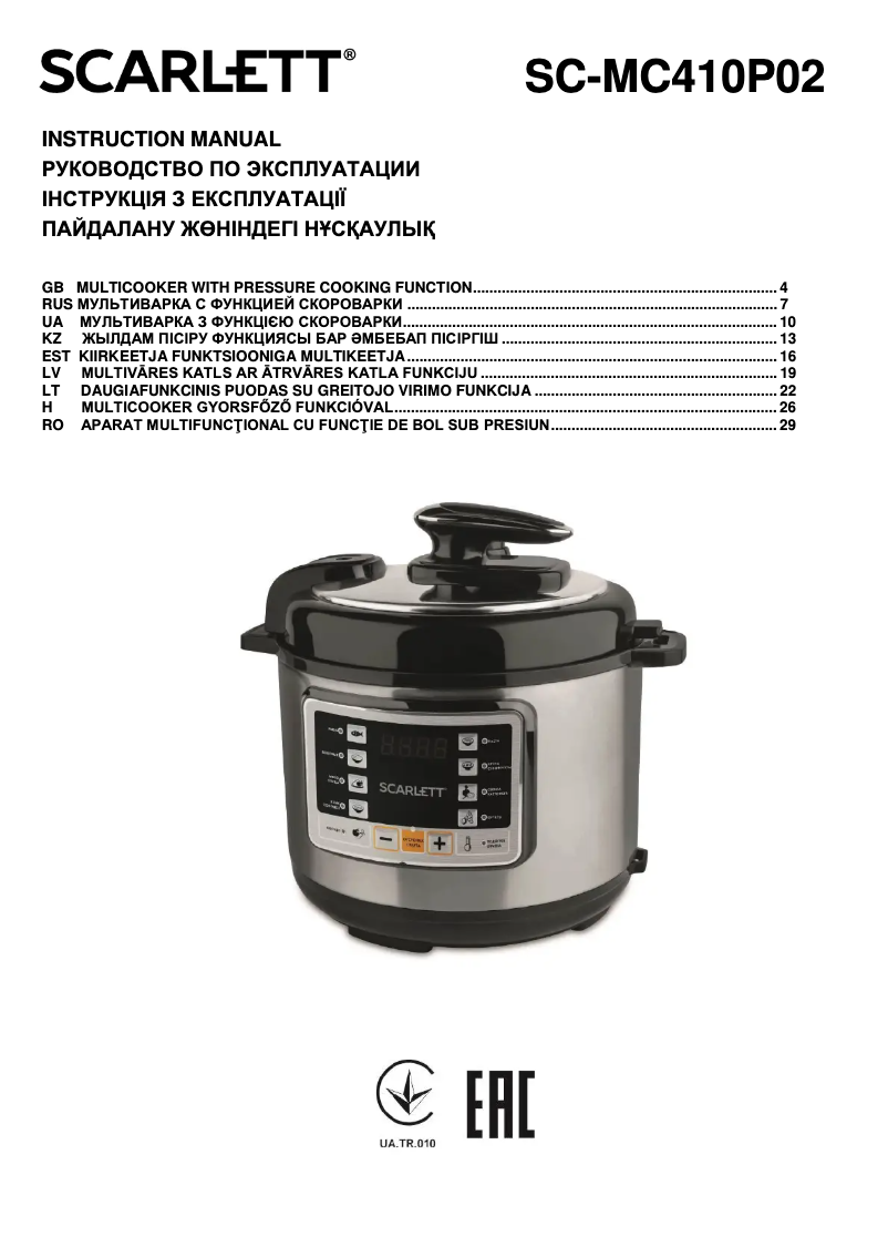 Image de la première page du manuel de l'appareil SC-MC410P02