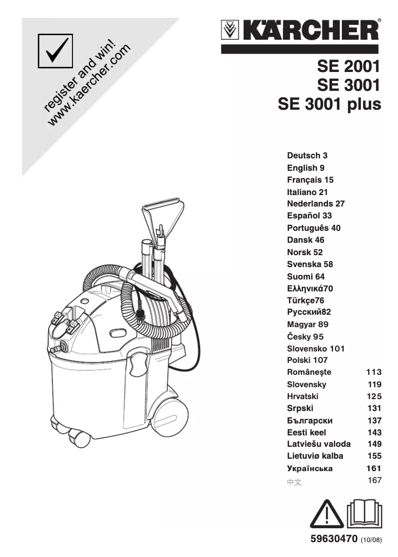 Page 1 de la notice Manuel utilisateur Kärcher SE 3001