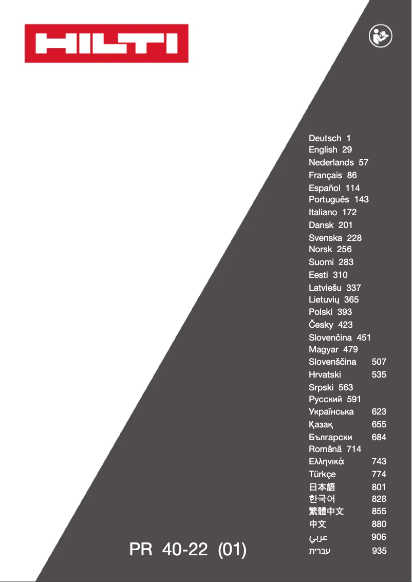 Image de la première page du manuel de l'appareil PR 40-22