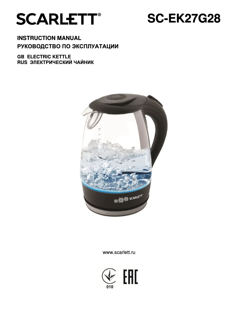 Página 1 del manual Manual de usuario Scarlett SC-EK27G28