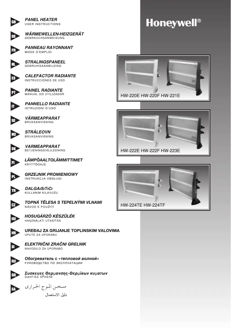 Page n°1 - Manuel utilisateur Honeywell HW-224TF