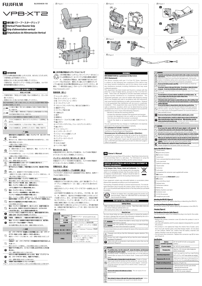 Page n°1 - Manuel utilisateur Fujifilm VPB-XT2